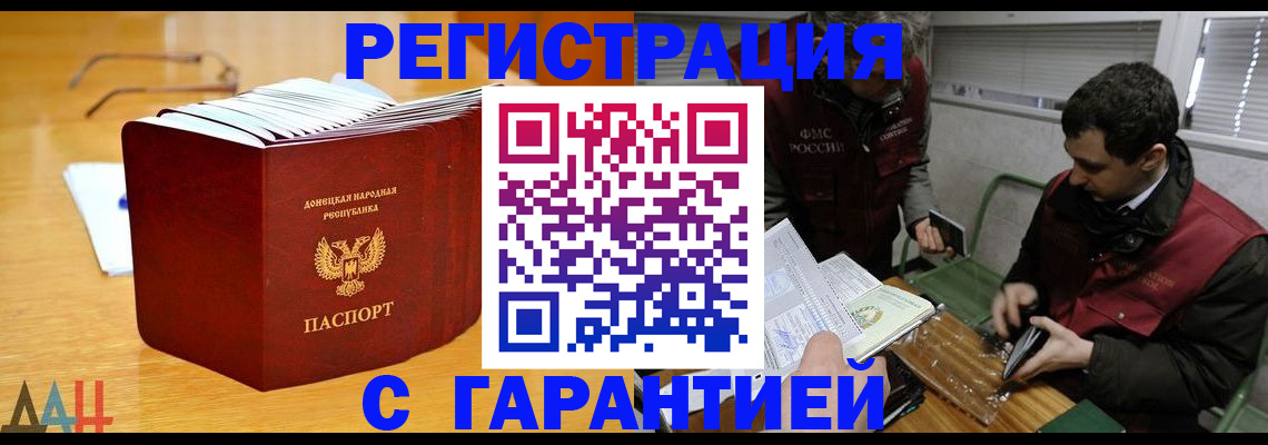 временная регистрация собственник в Тульской области