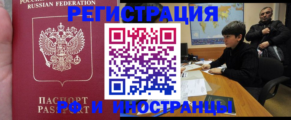 временная регистрация поиск в Тульской области