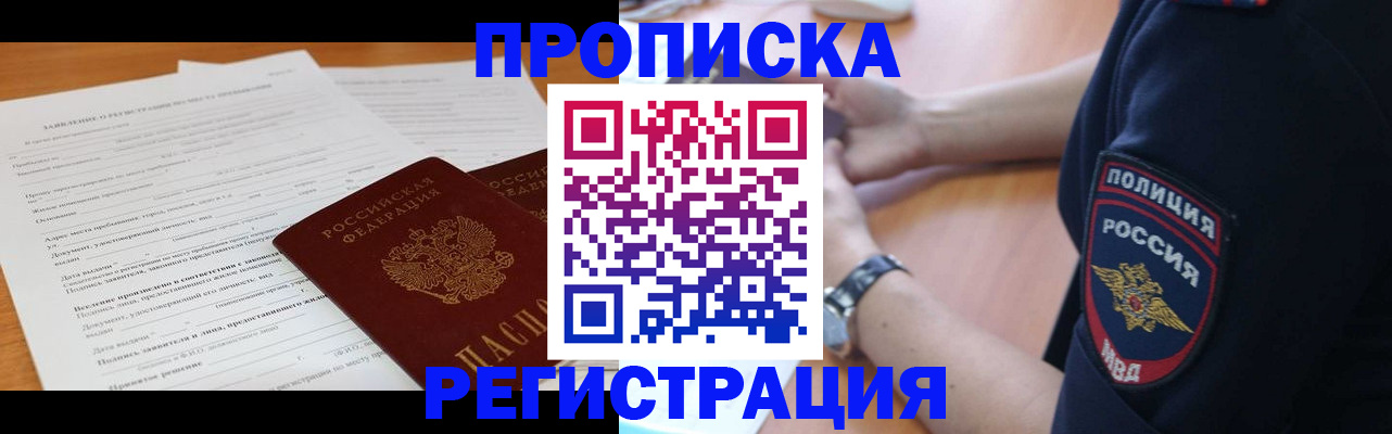 временная регистрация госуслуги в Тульской области