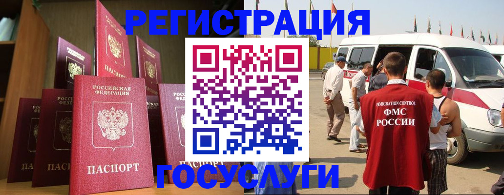 прописка законно в Тульской области