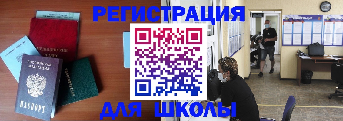 прописка гарантия в Тульской области